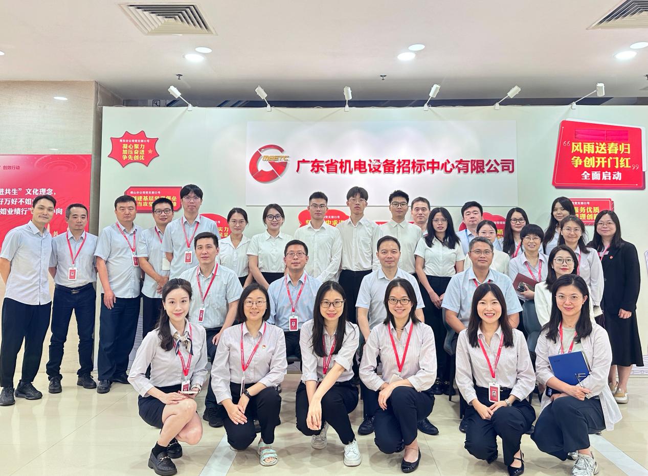 初心啟航，筑夢未來│招標中心啟動2024年第二輪新員工培訓